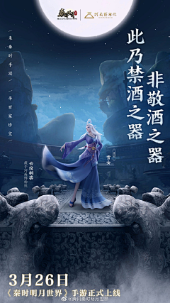 ee7采集到游戏海报