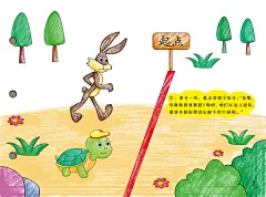 龟兔赛跑 手工自制绘本A4白卡涂色粘贴绘本宝宝儿童幼儿园手工diy故事图书制作亲子材料包绘画图书绘本3-6岁幼儿园手工家庭作业-tmall.com天猫