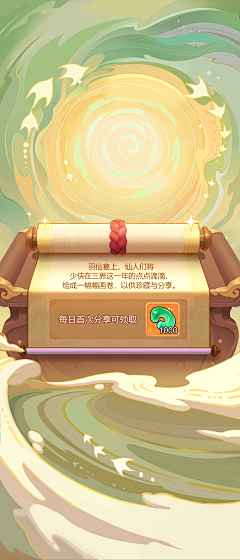 刘猫猫470235采集到年度报告