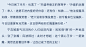 凰權
卷四 · 朝天子