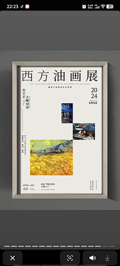 平面设计-奇采集到版式、排版