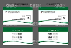 公司服务名片商务接待服务业  - 源文件下载【酷图网】公司服务,接待商务,人才落户,汽车审核,接机送机
