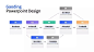 流程关系递进关系多项PPT图文页