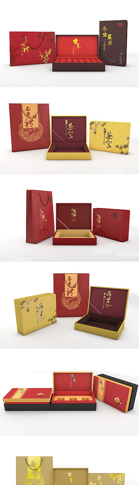 【源文件下载】 包装设计 保健品 营养品...