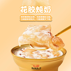 序风001采集到汤品
