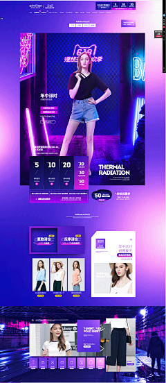哪里来像样的名字采集到1-服装-女装