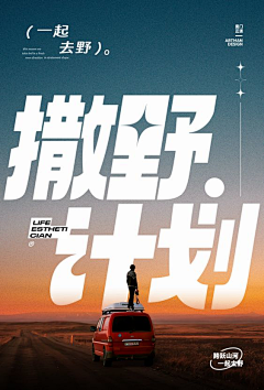 才不是个没有故事的媛圈圈采集到车车车