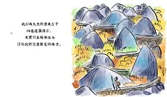 人生的另一种解法 (12)