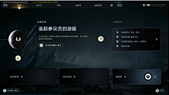 白了黑了白了采集到UI