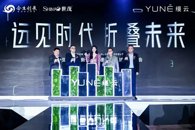 合生缦系新作·缦云全球发布会-案例分享-图集-活动汪-花瓣网