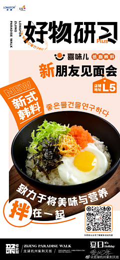 啊洺采集到品牌食物类