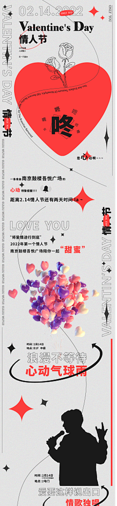 橙汁女孩采集到长图文
