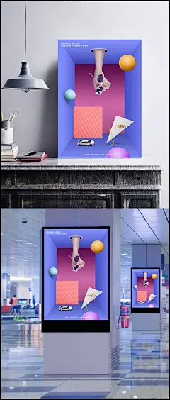 3d立体创意撞色时尚鞋包海报广告素材图|