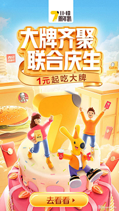 AmySuDan采集到手机