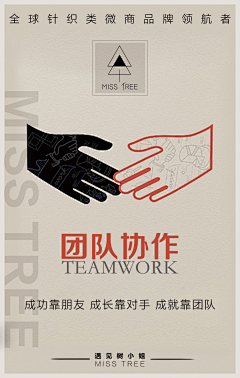 微笑向暖ˉ安之若素丶采集到过去式