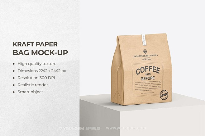 咖啡食品牛皮纸袋logo标识设计贴图ps...
