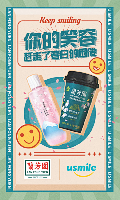 果子X采集到美食海报