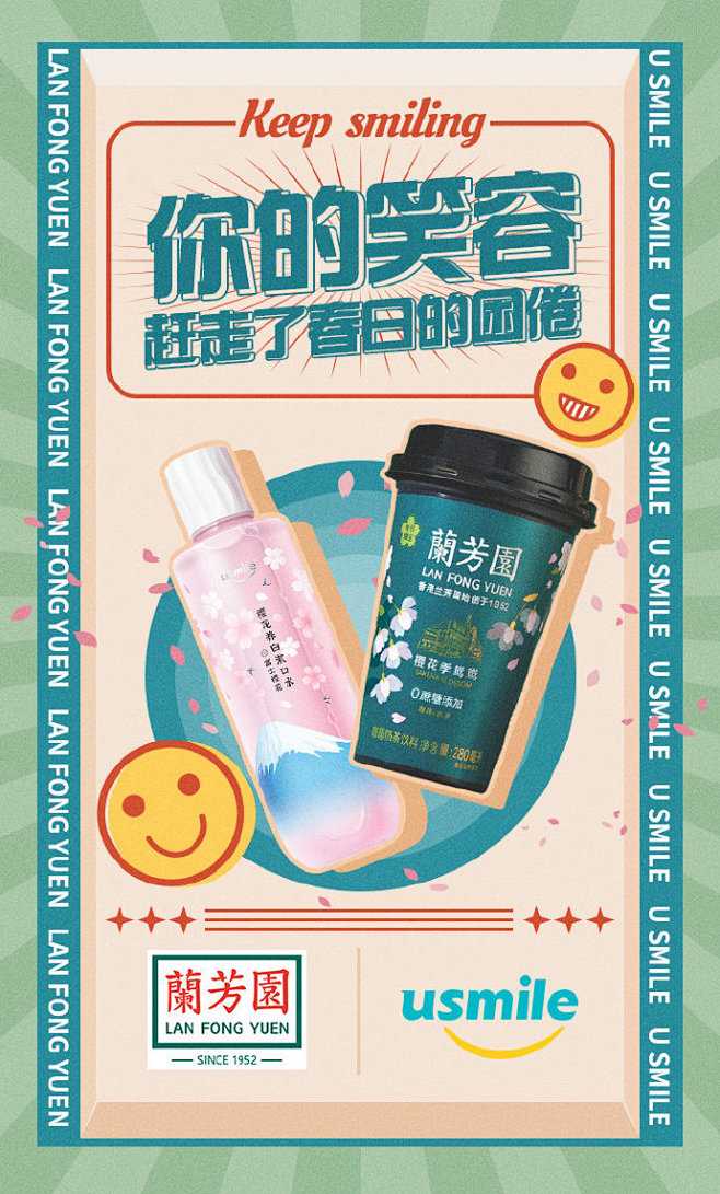 别急别急！兰兰这就揭晓本周的#职场续命装...