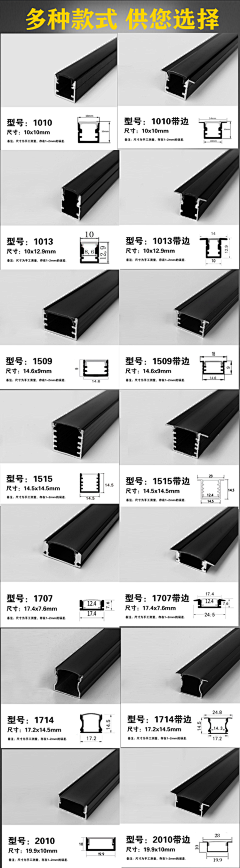 爱吃西瓜的桃子采集到五金