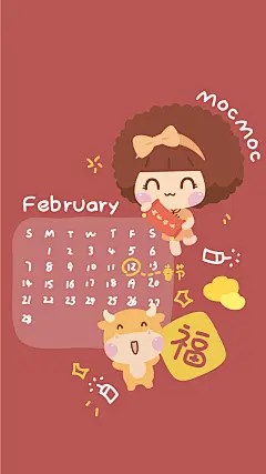 摩丝摩丝2021年2月月历手机壁纸