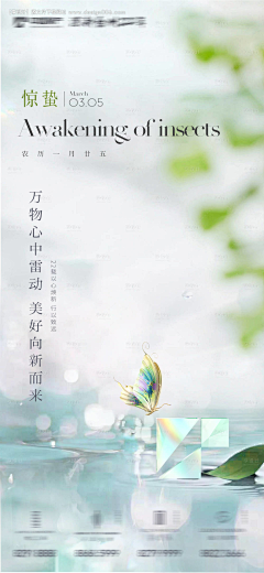 别催了！在改！！！采集到节气