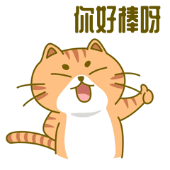 六一儿童节夸奖表扬动态表情包素材-花瓣网