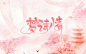 梦诗情#禁盗，勿喷，仅供欣赏#古风封面
