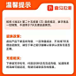 【官方旗舰店】喜马拉雅VIP会员6个月会员超值特惠-tmall.com天猫