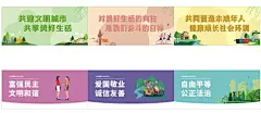 公益围栏  - 源文件下载【酷图网】公益广告,公益海报,公益展板,公益活动,公益广告背景,公益学校,公益捐款,公益,公益设计,公益校园,社区公益,公益行动,公益美德,公益奉献,公益广告围挡,公益广告墙绘,公益广告墙画,公益广告围墙,公益广告长廊,公益广告文化,公益文化墙,公益广告宣传,公益广告设计