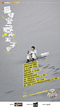 花儿与少年6-收官颁奖-荣梓衫