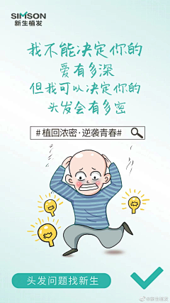 麦芽糖8822采集到科普海报