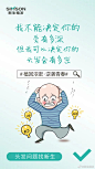 @新生植发 的个人主页 - 微博