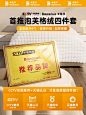 2023新款牛奶绒床上四件套绒床用品被套床单三件套珊瑚绒冬款兔绒 (2)