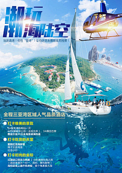 汁之只采集到创意海报