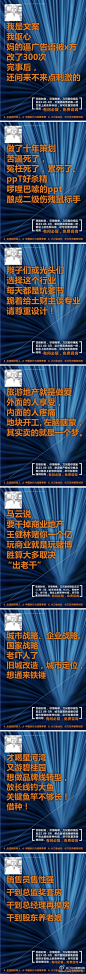 起死回生、有问必复！已经放弃治疗的地产专业、被市场经济彻底毁容，有人顽强，有人投降，忠于自己的选择，即便跪着也要走完， 11月-2月刀兄反逻辑答疑：营销、策划、文案、品牌、战略、管理、销售、创意、模式、趋势、规划、定位、旅游、商业、养老、大盘、电商。一刀切开脑垂体、援救逻辑重灾区。