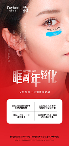 htt515采集到项目包装