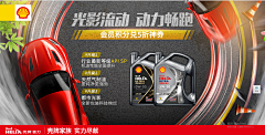 4444x易烊千玺采集到招聘海报