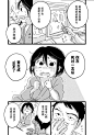 020@这个漫画竟然没人汉化 的个人主页 - 微博