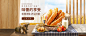维韬食品专营店