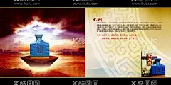 白酒名酒  - 源文件下载【酷图网】海报,展架,文化,广告,白酒,名酒,