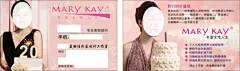 玫琳凯名片模板,玫琳凯名片,,,玫琳凯名片模板,,化妆品名片,,玫琳凯,,护肤品,cdr,精品名片卡,精品模板,模板素材,网,模板网站,模板下载编号1461923@北坤人素材