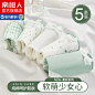 南极人女士内裤女生纯棉抗菌100%全棉裆少女中腰学生三角短裤YC-tmall.com天猫