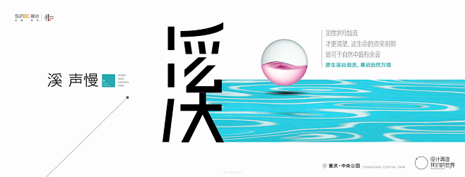 系列稿