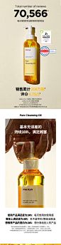 Manyo/魔女工厂Pure卸妆油卸彩妆深度清洁改善黑头男女官方正品-tmall.hk天猫国际
