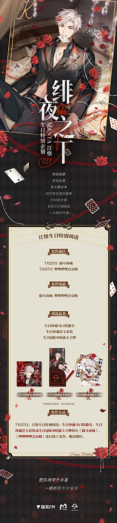 阿九久久久采集到游戏
