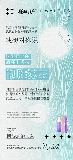 投以木瓜品牌设计有限公司微信号PAPAYADESIGN01约设计请联系上面微信设计排版设计广告海报海报宣传品牌设计品牌形象设计广告视频制作剪辑产品设计微商品牌产品设计网站设计微商品牌设计手绘漫画插画定制设计微商团队合作大型广告投放品牌宣传广告地铁投放品牌宣传广告视频投放产品摄影