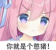 面对猫猫吧采集到其他表情包