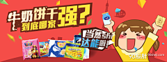 Ｔéａｒ采集到食品