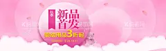 婴幼用品  - 源文件下载【酷图网】玩具店,奶嘴,奶瓶,儿童玩具,玩具海报,气球,婴儿用品,儿童用品,母婴生活馆,母婴海报,童装,促销,折扣,网店,益智产品,母婴宣传单,母婴会员卡,母婴坊,婴幼儿用品,婴幼儿,早教,亲子乐园,母婴之家,母婴网站,孕妇用品,妈咪用品,母婴馆,婴儿车,婴儿用品广告,儿童婴儿
