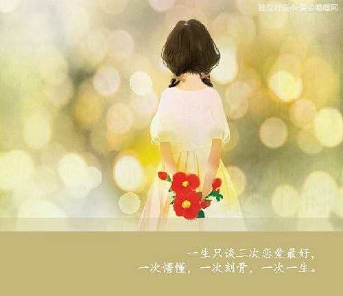 那些路过心上的句子 Cc 唯美 唯美的句...